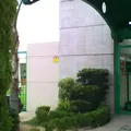 Centro Pedagogico Latino Americano