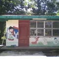 Curso Comunitario de Educacion Preescolar