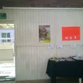 Liceo Mexicano Americano