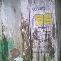 Preescolar Conafe Indigena