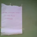 Primaria Conafe Indigena