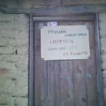 Primaria Conafe