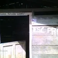 Primaria Conafe