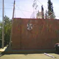 Colegio la Paz A.c.