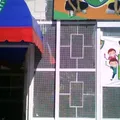 Centro Educativo Mi Mundo