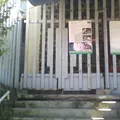 Centro de Atención Múltiple No. 79