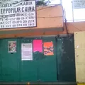 Republica Popular China