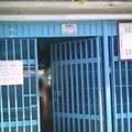 Comodoro Manuel Azueta Perillos