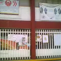 Escuela Secundaria Técnica 96