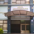 Instituto Hispano Ingles de Mexico