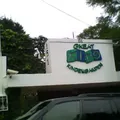 Great Kids Kindergarden