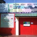 Montessori Children´s School