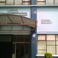 Instituto Hispano Ingles de Mexico