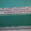 Escuela Primaria Estatal Num. 4 Jose Ramon Valdez