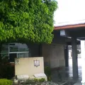 Secundaria General Rafael Ramirez Castañeda