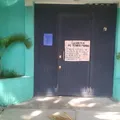 Jardin de Niños