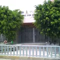 Centro de Atencion Infantil Unidos por Guerrero