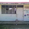 Curso Comunitario de Educacion Preescolar