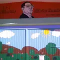 Maurilio Muñoz Basilio