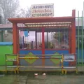 Jose Refugio Belio
