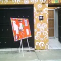 Colegio Ingles