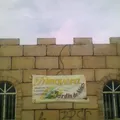 Primavera