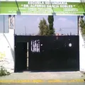 Ofic No 0421 "dr. Alfonso Garcia Robles"