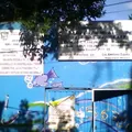 Jardin de Niños "emiliano Zapata A.e.p."