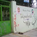 Telpochcalli