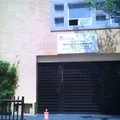 Instituto Alexander