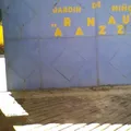 Aranzazu