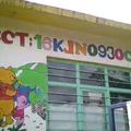 Preescolar Comunitario Chupadero