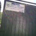 Netzahualcoyotl