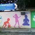 Colegio Montessori de la Montaña