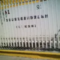 Secundaria Num. 81 Profr. Julio Cuauhtemoc Treviño Treviño