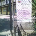 Narciso Mendoza
