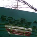 Pdte. Abelardo L. Rodriguez