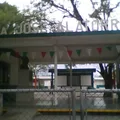 Jose Alatorre Gamez