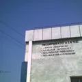 Colegio Lafayette de Monterrey