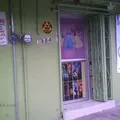 Colegio Bernardo Reyes