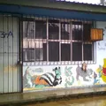 Porfirio Diaz