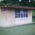 Curso Comunitario de Educacion Preescolar Mestizo