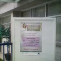 Instituto Andes de Puebla Lomas