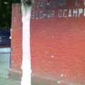 Melchor Ocampo