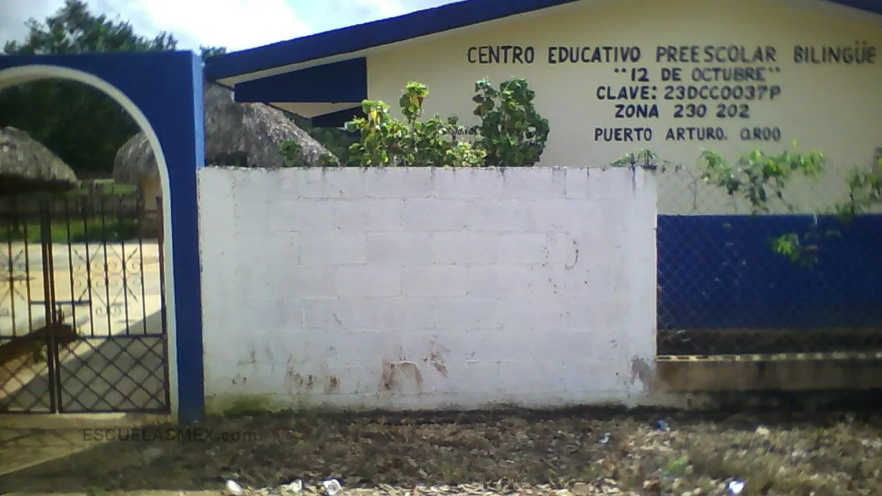 12 de Octubre Entrada