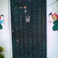 Colegio del Bosque