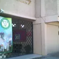 Colegio Munoz Unidad Santa Fe