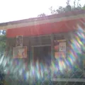 Primaria Comunitaria Rural