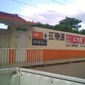 Felipe Carrillo Puerto