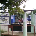 Agustin Melgar